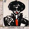 Marusa no Onna (XSX) game cover art