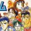 RPG Jinsei Game (XSX) game cover art