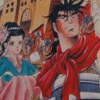Sekiryuou (XSX) game cover art