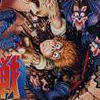 Spelunker II: Yuushahe no Chousen (XSX) game cover art