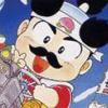 Super Momotarou Dentetsu (XSX) game cover art