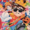 Tashiro Masashi no Princess ga Ippai (XSX) game cover art