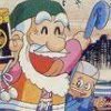 Tenka no Goikenban: Mitokoumon (XSX) game cover art