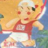 The Triathlon artwork