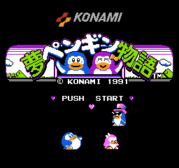 Yume Penguin Monogatari screenshot