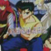 Yuu Yuu Hakusho (XSX) game cover art