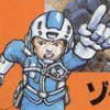 Zoids 2: Zenebasu no Gyakushuu (XSX) game cover art