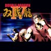 Double Dragon IV (PC)