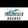 Final Fantasy III Pixel Remaster (PC)