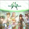 SaGa Emerald Beyond (XSX) game cover art