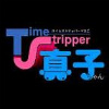 Time Stripper Mako (XSX) game cover art