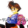 Umihara Kawase (PC)