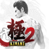 Yakuza Kiwami 2 artwork