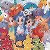 Animal Breeder 2 artwork