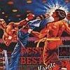 Best of the Best: Championship Karate (XSX) game cover art