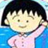 Chibi Maruko-Chan 2: Deluxe Maruko World (XSX) game cover art