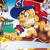 Famista 2 (XSX) game cover art