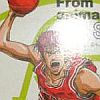 From TV Animation Slam Dunk: Gakeppuchi no Kesshou League (XSX) game cover art