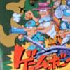 GameBoy Wars Turbo artwork