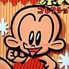 Genjin Collection (XSX) game cover art