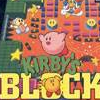 Kirby's Block Ball (Game Boy) artwork