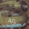 Canyon Bomber (Atari 2600) artwork