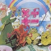 Fun with Numbers (XSX) game cover art