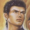 Shenmue II artwork