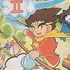 SonSon II (XSX) game cover art
