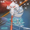 Tensei Ryuu: Saint Dragon (TurboGrafx-16)