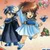 Madou Monogatari I: 3-tsu no Madouryoku artwork