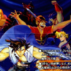 Dragoon Might (XSX) game cover art