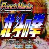 Punchmania: Fist of the North Star (Arcade)