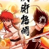 Yu Yu Hakusho: Ghost Files - Tournament Tactics (Game Boy Advance)