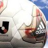 Jikkyou J.League Perfect Striker 5 (XSX) game cover art