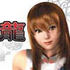 Kakutou Bijin Wulong (XSX) game cover art