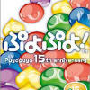 Puyo Puyo! 15th Anniversary (XSX) game cover art