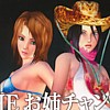 Zombie Hunters (PlayStation 2) artwork