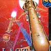 Last Resort (NeoGeo) artwork