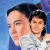 Quiz Daisousa Sen Part 2: Quiz Meintantei Neo Geo (XSX) game cover art