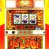 Pachi-Slot Aruze Oukoku Pocket: Del Sol 2 artwork