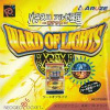 Pachi-Slot Aruze Oukoku Pocket: Ward of Lights (XSX) game cover art