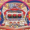 Pachinko Hisshou Guide: Pocket Parlor (XSX) game cover art