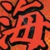 Shanghai Mini (XSX) game cover art