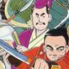 Capcom no Quiz: Tonosama no Yabou artwork
