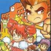 Downtown Nekketsu Koushinkyoku: Soreyuke Daiundoukai (XSX) game cover art