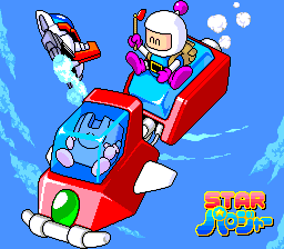 Star Parodier screenshot