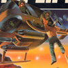 Choplifter artwork