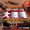 Advanced Daisenryaku: Europe no Arashi - Doitsu Dengeki Sakusen artwork