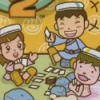 Guru Guru Onsen 2 artwork